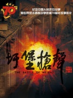 四虎在线永久精品高清